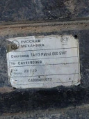 Снегоход Тайга Патруль 550 SWT